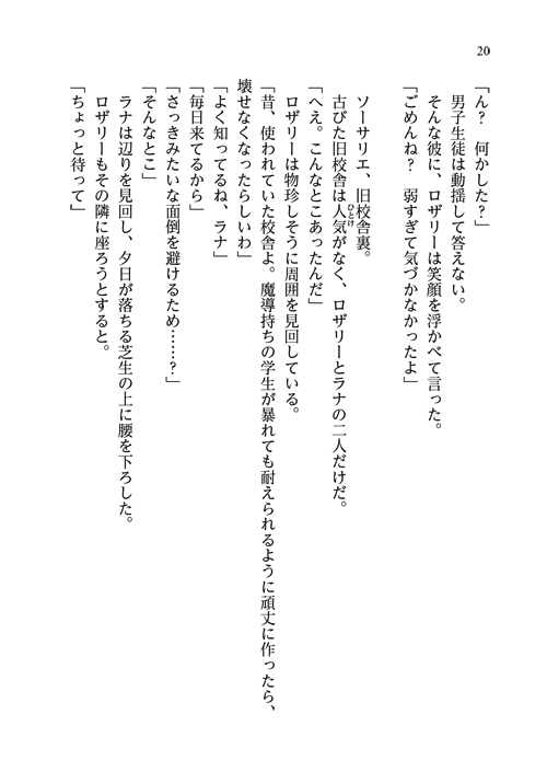 26