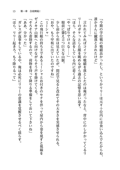 31