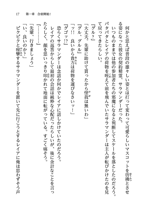 27