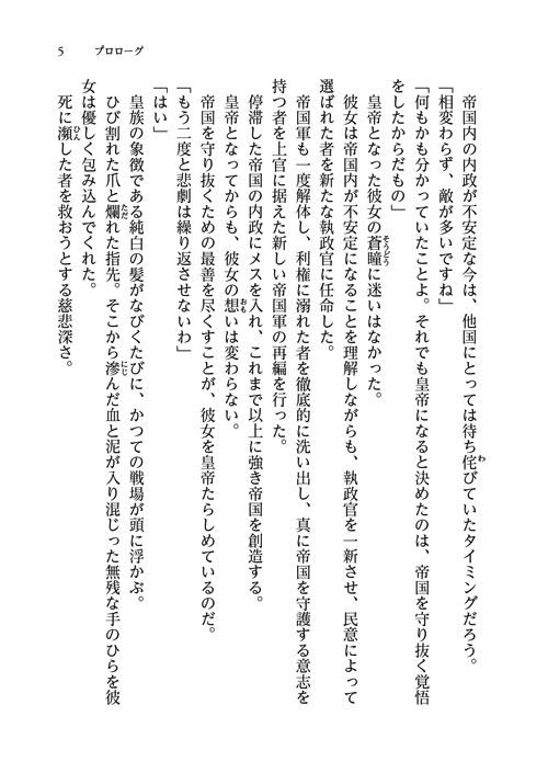 37