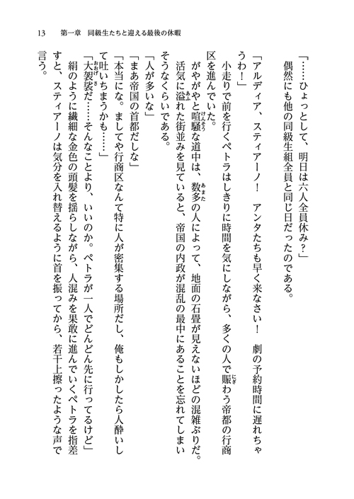 29