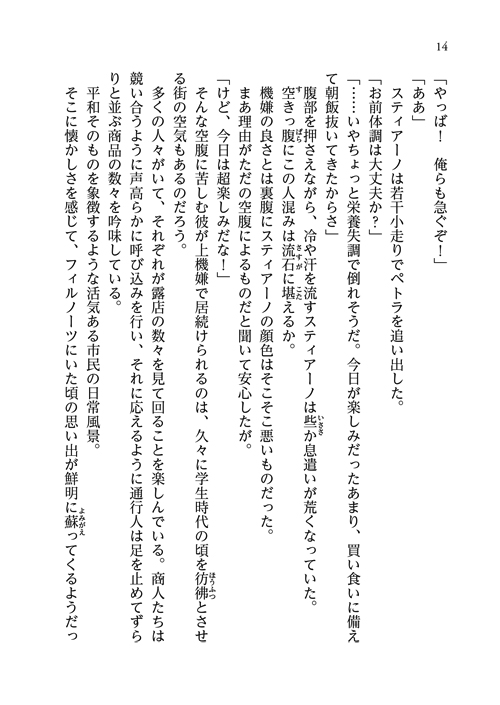 28