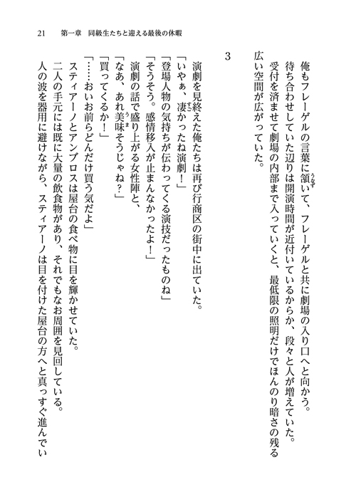21