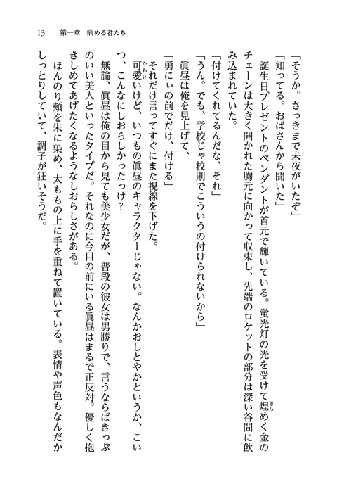 19