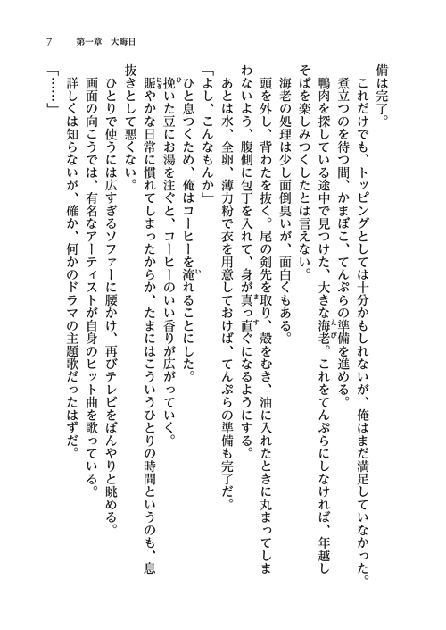 27