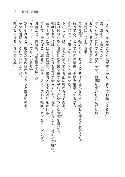 17