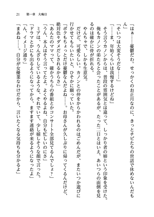 13