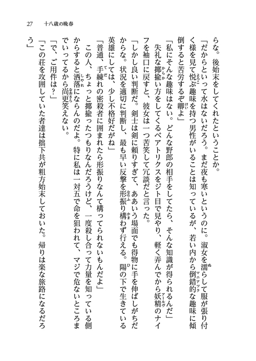 35