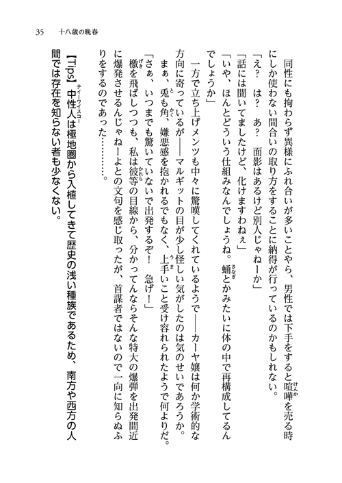 27