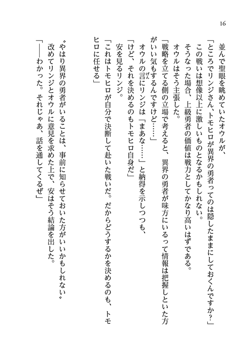 34