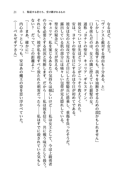 29