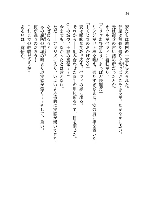 26