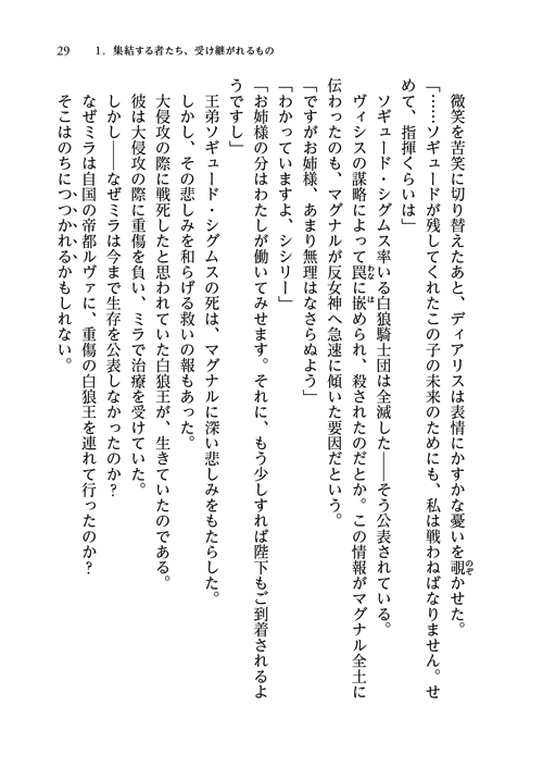 21