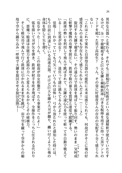 16