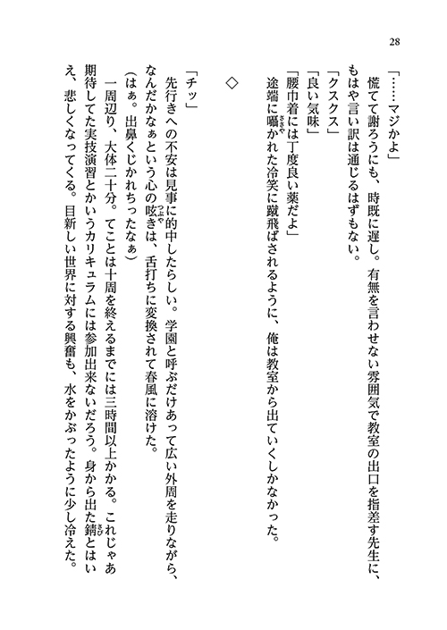 26