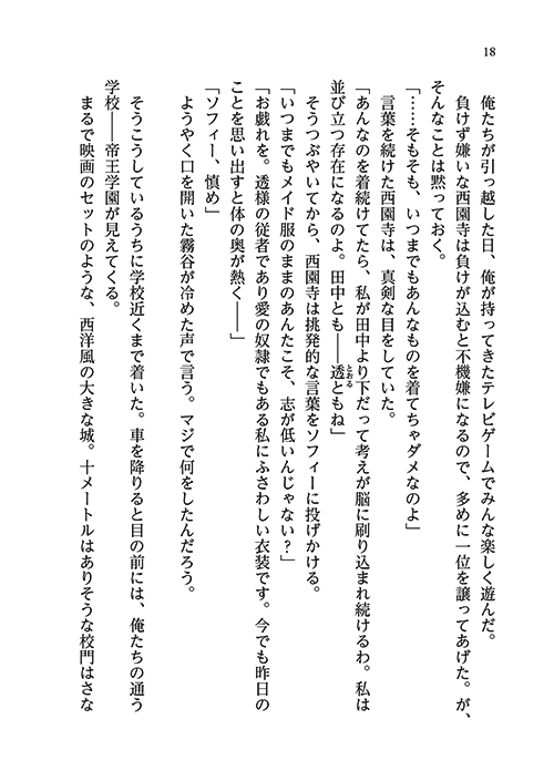 26