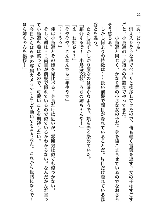 22