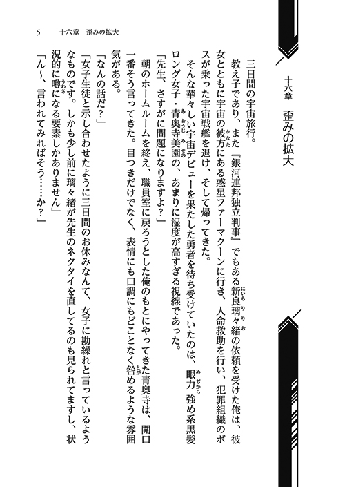 31