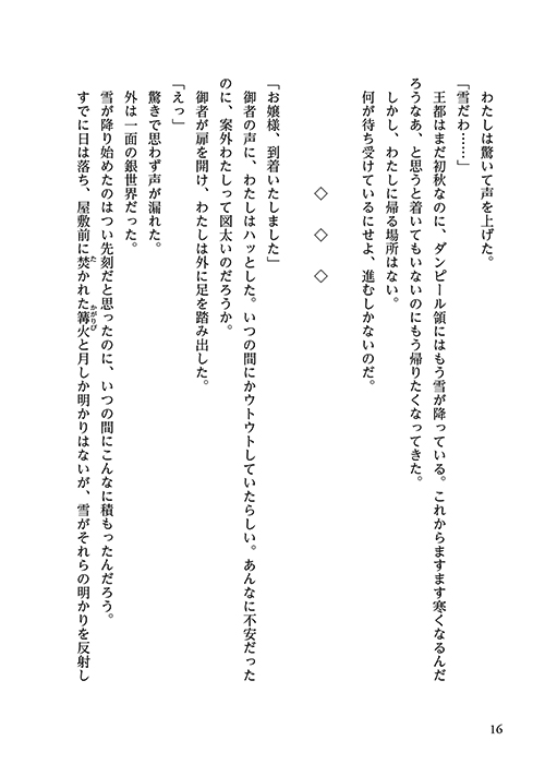 54