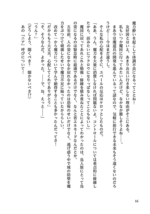 26