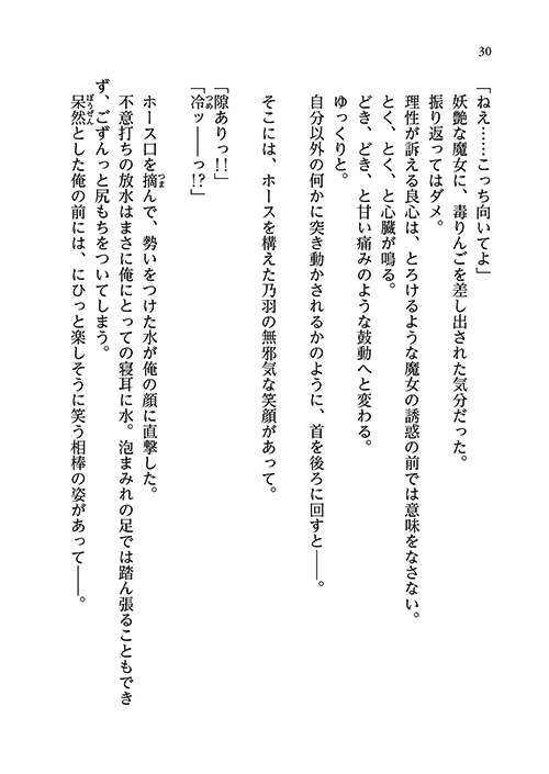 26