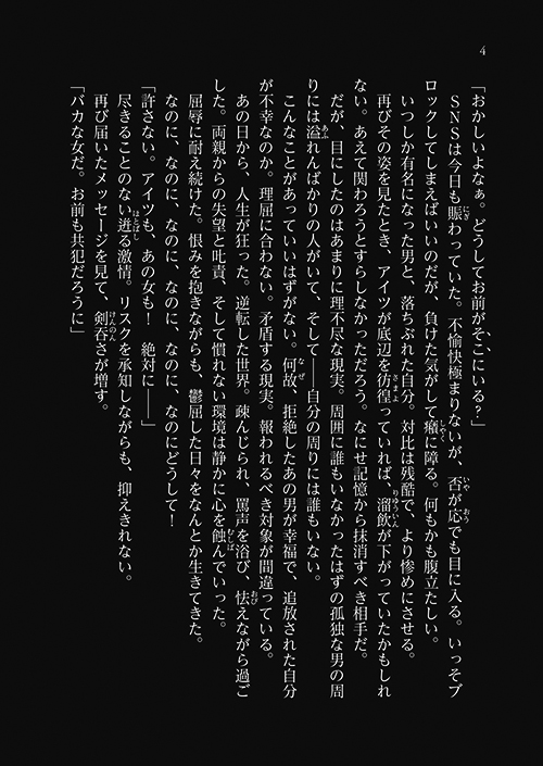 38