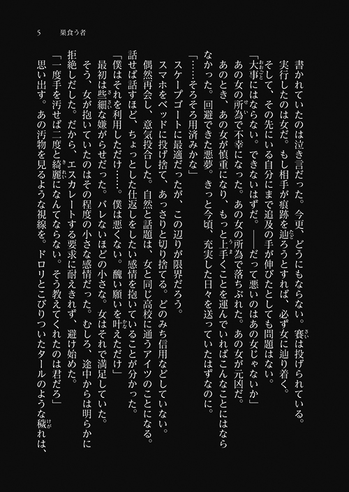 37