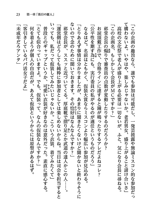 19