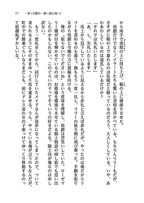 17