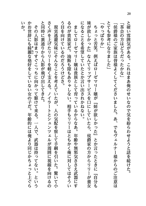 14