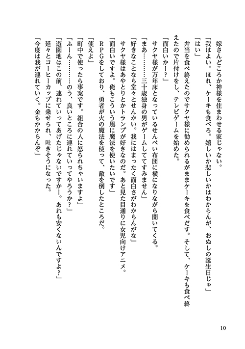 26