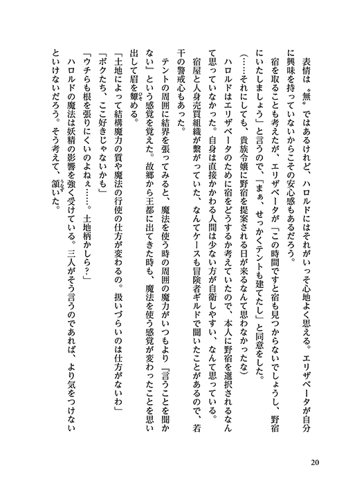 14