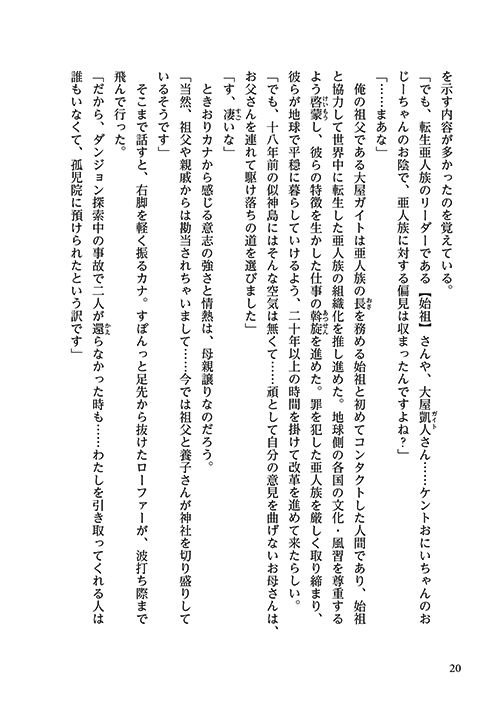 32