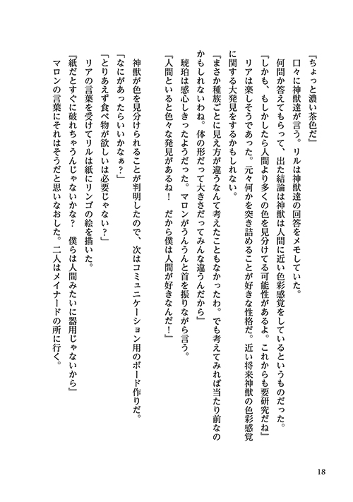26