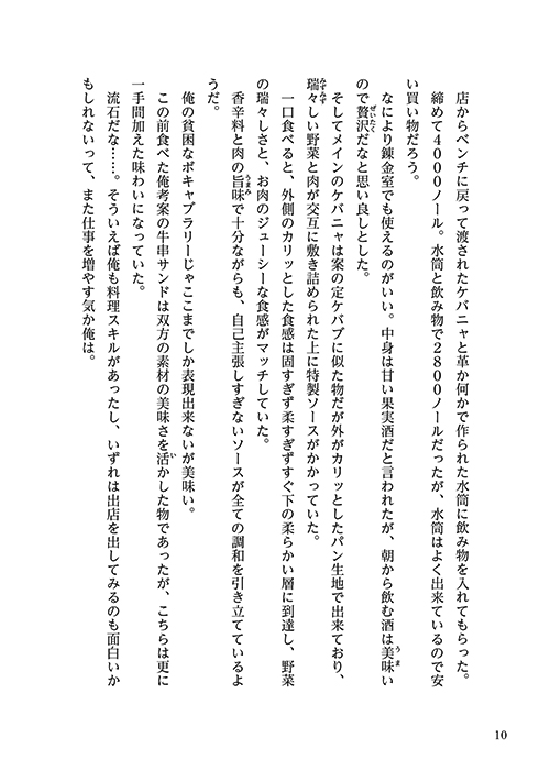 26