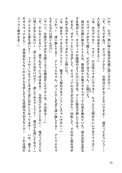 26
