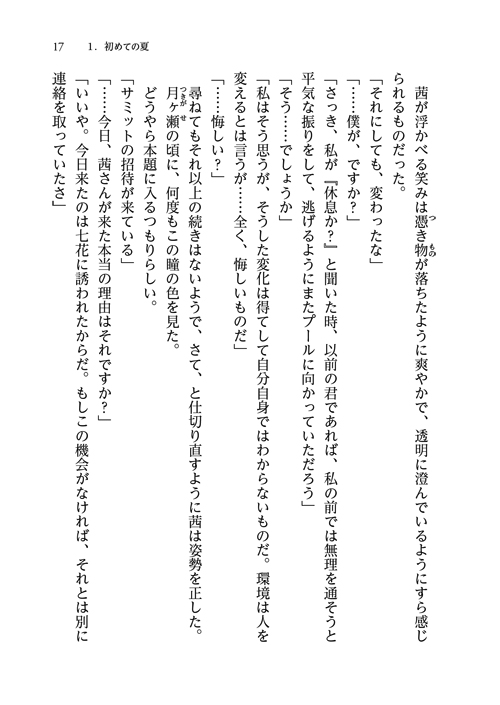 37