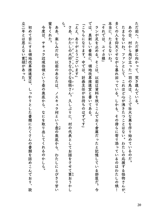 26