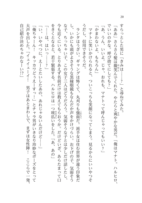 26