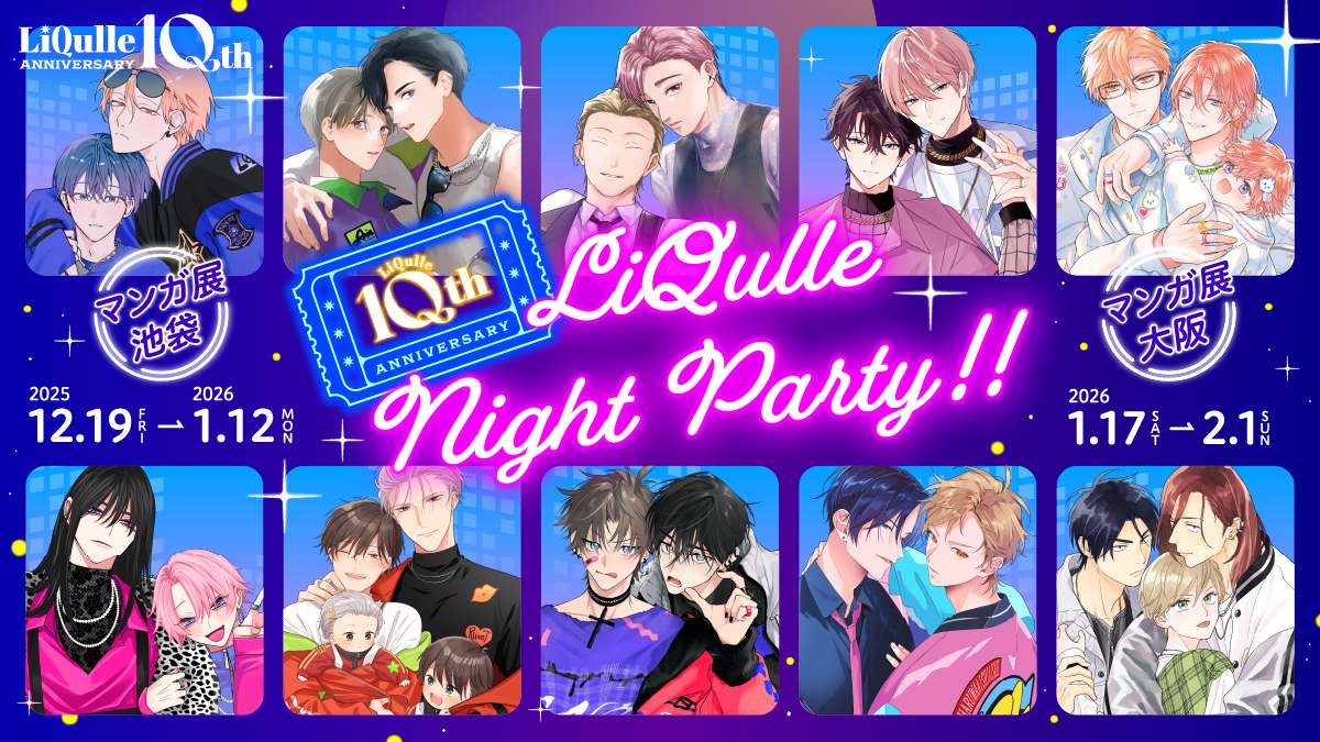 キャンペーン画像