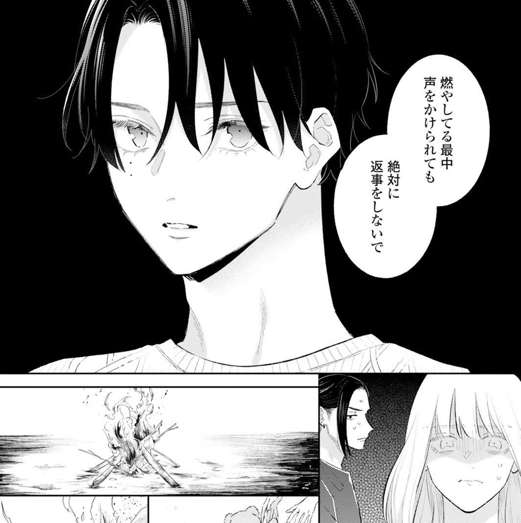 心臓の融点