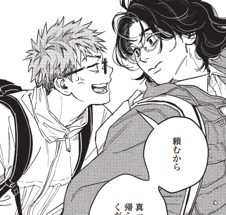 へいすいあいあう