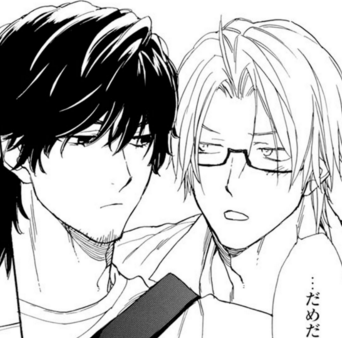 隣の男はズルくて甘い