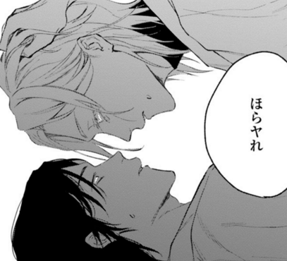 白日を待つまでに