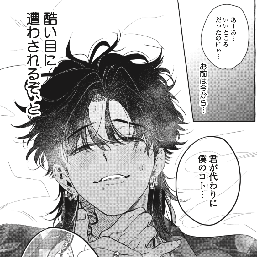 素人よりもクズなんで