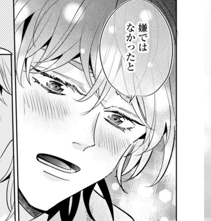 神様こっち向いて！