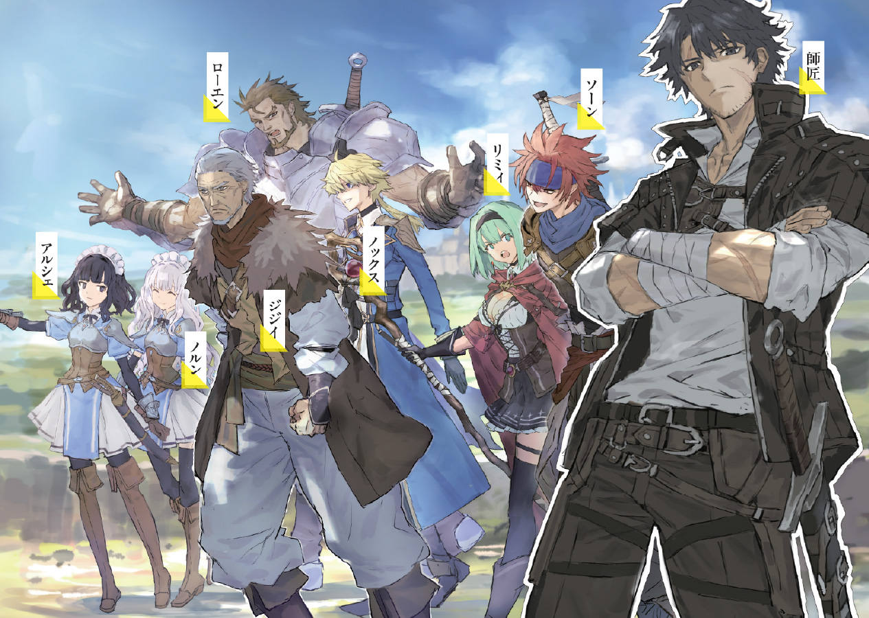 魅力的なキャラクターたちが繰り広げる——無自覚最強主人公の勘違いコメディ！