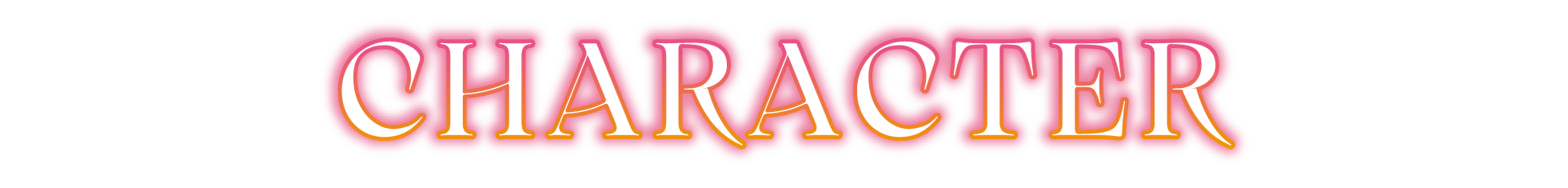 キャラクター