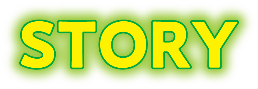 ストーリー｜あらすじ