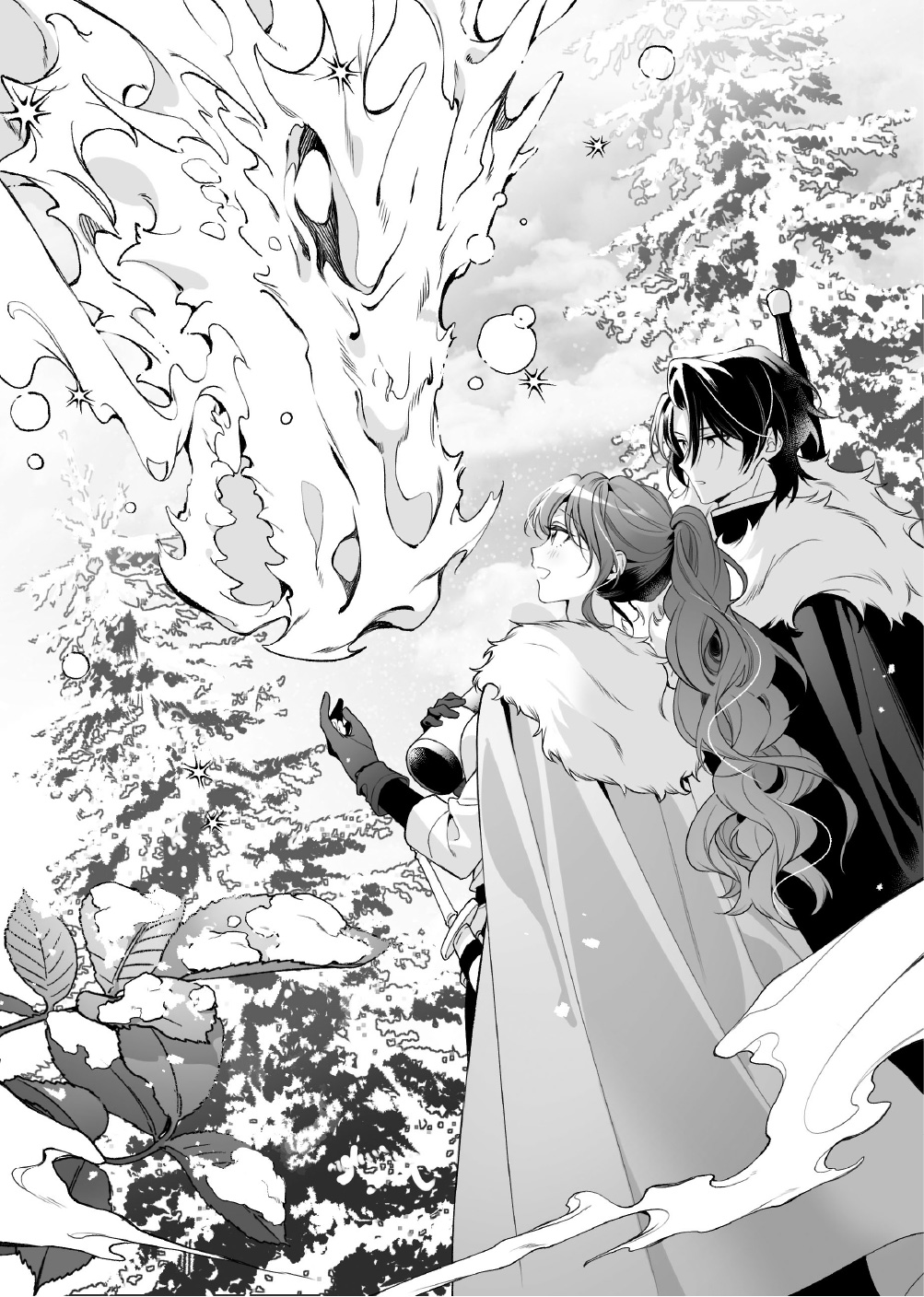 仲を深めた二人は力を合わせて辺境領の謎に迫り……!?